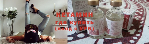 экстази Верея