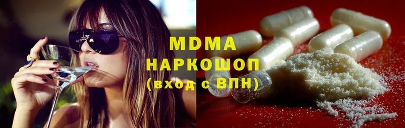 MDMA VHQ  гидра как зайти  Межгорье 